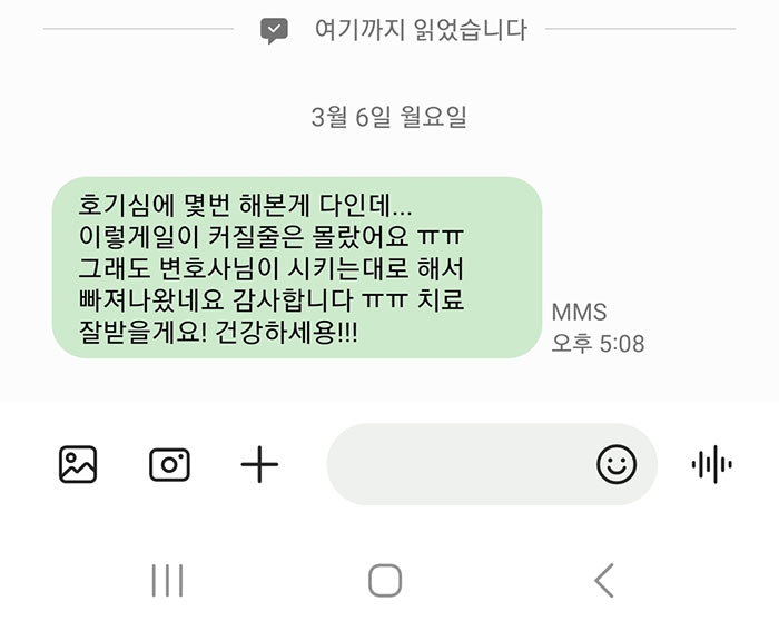 마약전문변호사