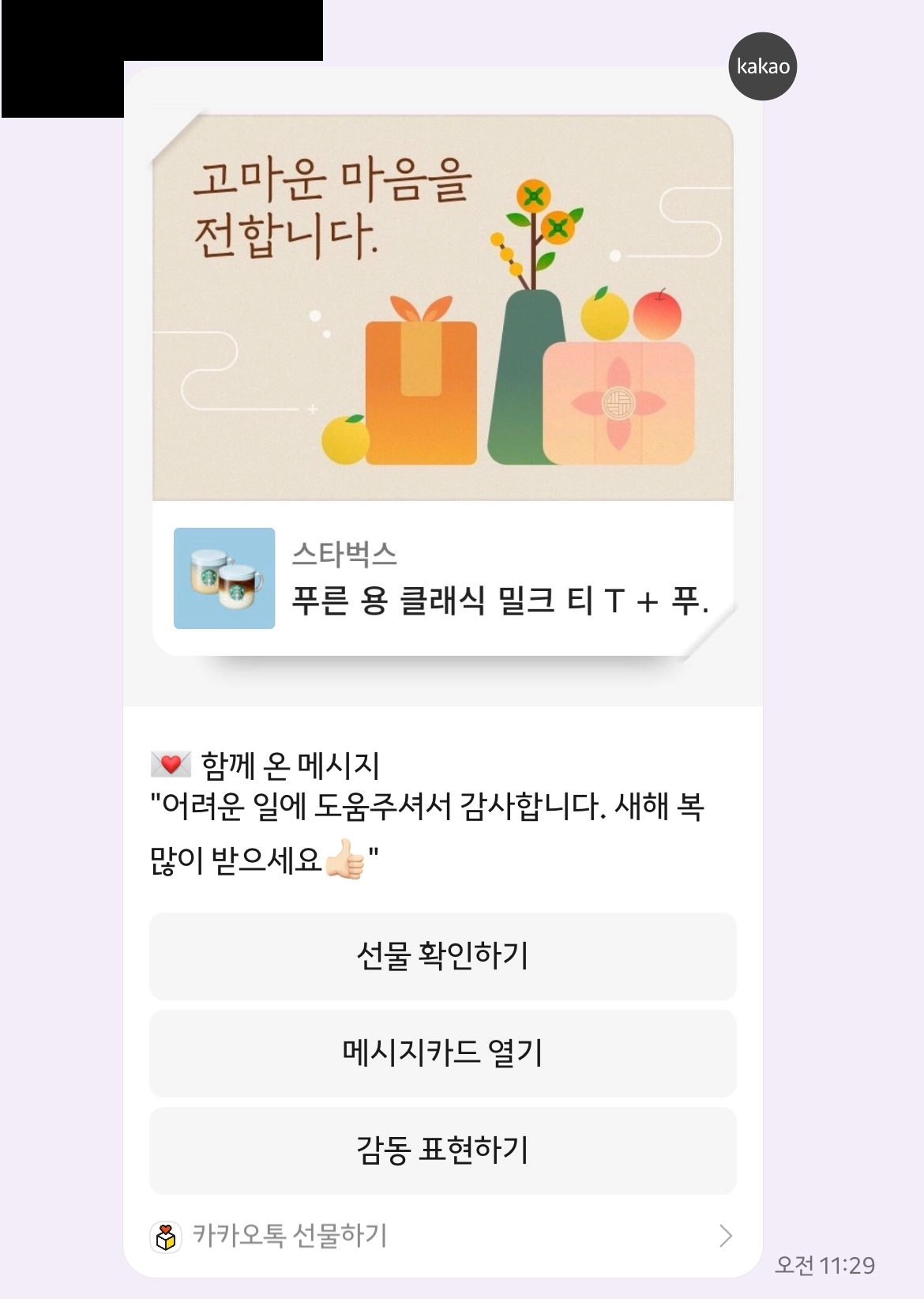 학교폭력변호사, 학폭위가해자 청소년형사처벌 방어까지 조력